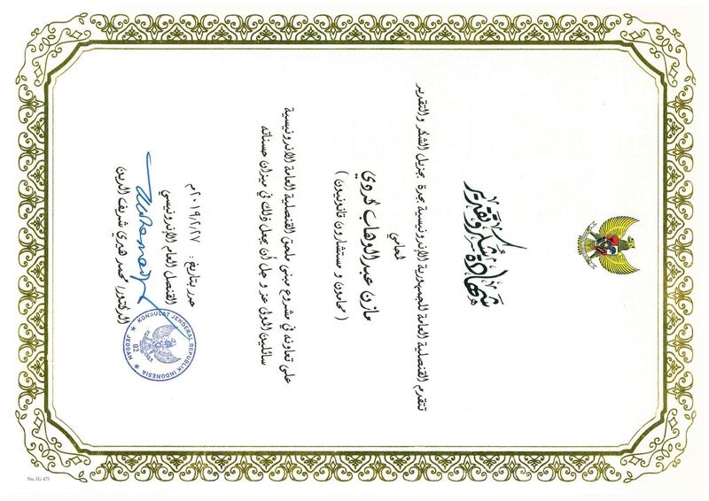 Award certificate 6 of 28 presented to Mazin bin Abdulwahab Kurdi.