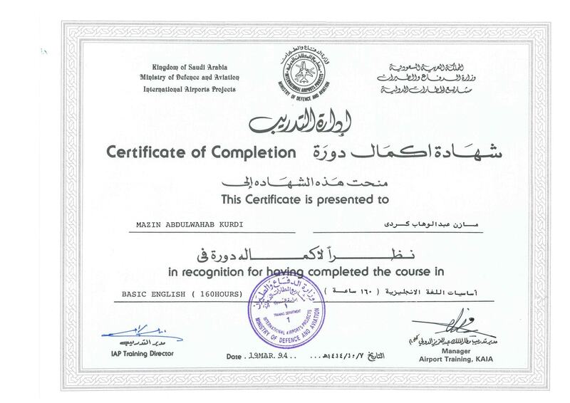 Award certificate 18 of 28 presented to Mazin bin Abdulwahab Kurdi.