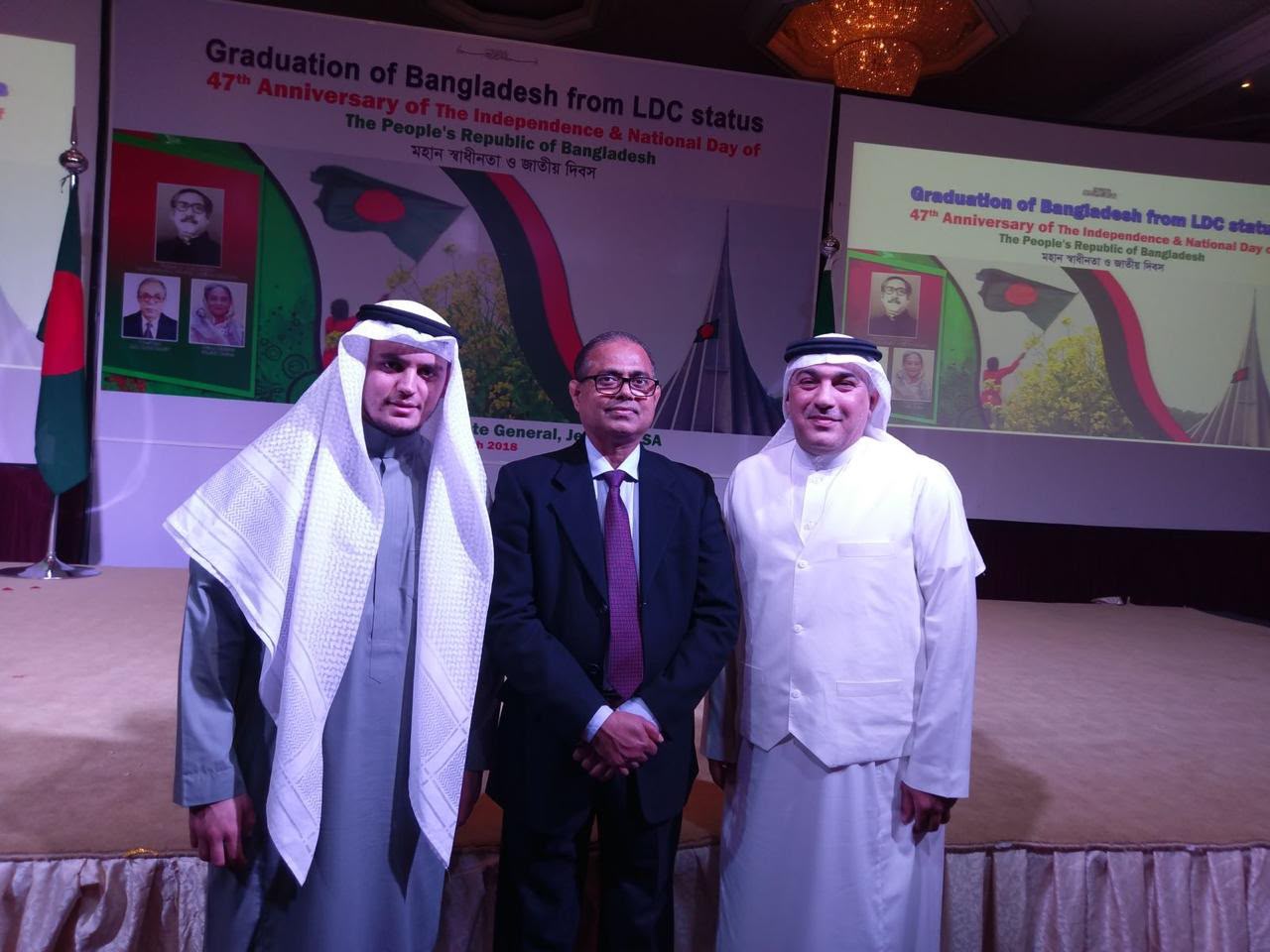 Mazin Kurdi with the Consul General of Bangladesh in Jeddah at a national day reception.