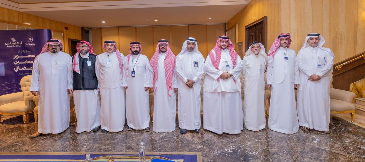 Members of the Lawyers Committee for the Makkah Region standing together at a committee gathering.