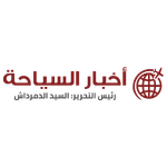 Akhbar Al-Siyaha
